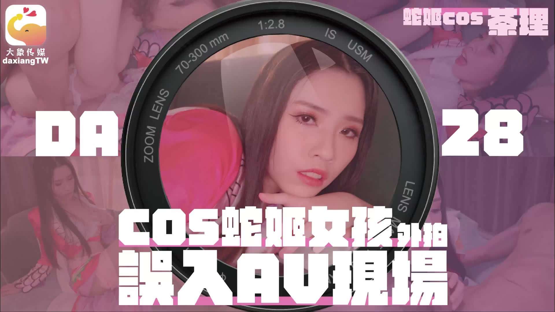 迅雷成人直接看
